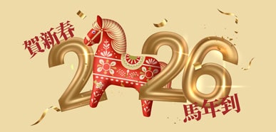 China Public Holidays 2026: Factory Closures, Logistics Delays, and Import Planning