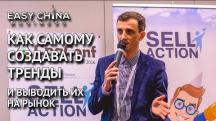 Embedded thumbnail for Конференция CPAConf 2016