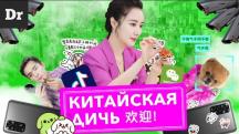 Embedded thumbnail for Интервью на Droider.ru